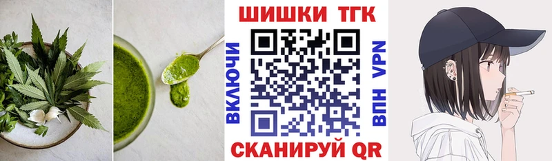 мориарти Telegram Аркадак Еда ТГК конопля закладки