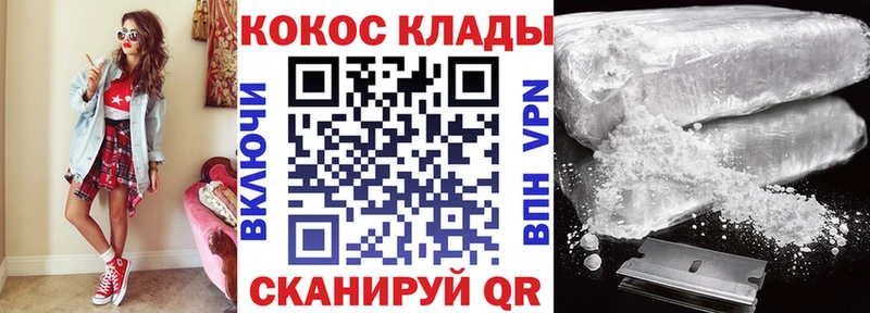 blacksprut Аркадак Кокаин Боливия