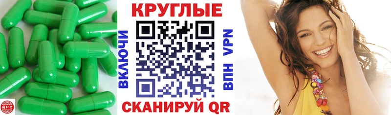 мега   Аркадак  Экстази ешки 