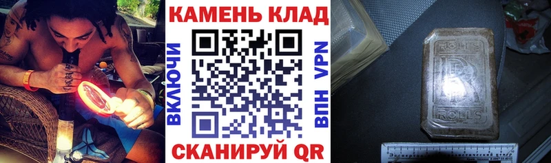 ГАШ хэш  блэк спрут ONION  Аркадак  купить закладку 