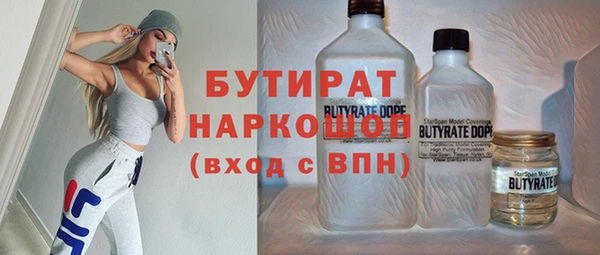 круглые Аркадак