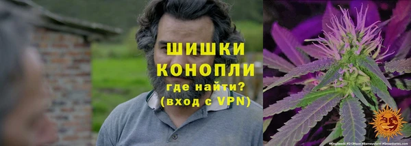 альфа пвп VHQ Арсеньев