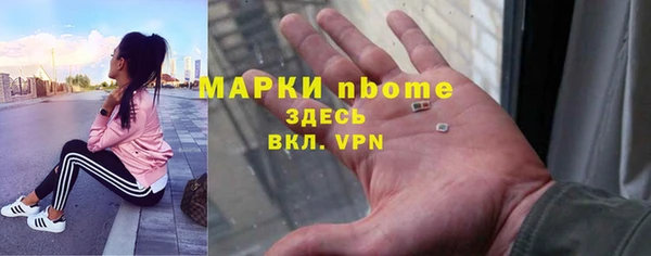 альфа пвп Армянск