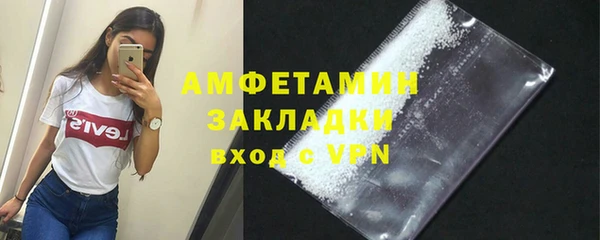 альфа пвп VHQ Арсеньев