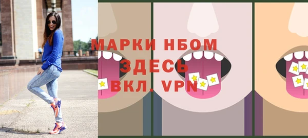 альфа пвп VHQ Арсеньев