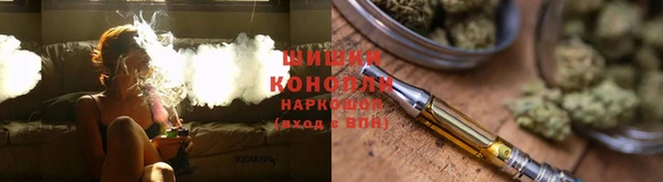 альфа пвп Армянск