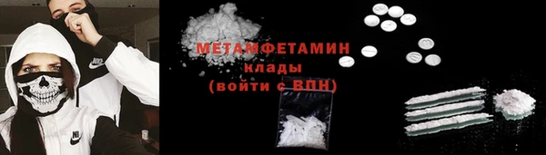 альфа пвп VHQ Арсеньев