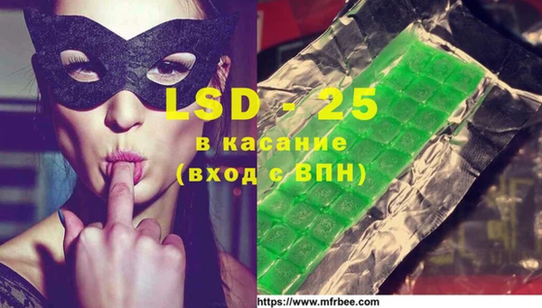 альфа пвп Армянск