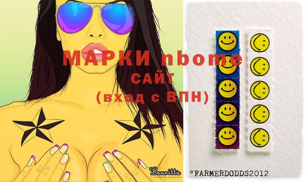 круглые Аркадак