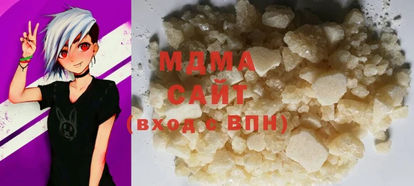 альфа пвп VHQ Арсеньев