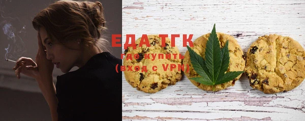 круглые Аркадак