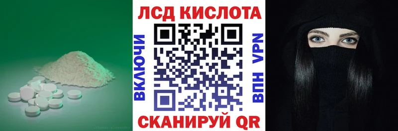 где найти наркотики  Аркадак  blacksprut   ЛСД экстази кислота 
