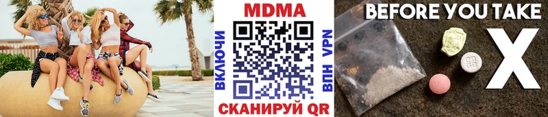 MDMA crystal  блэк спрут рабочий сайт  Аркадак 