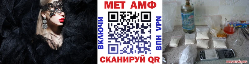 Первитин винт  Аркадак 