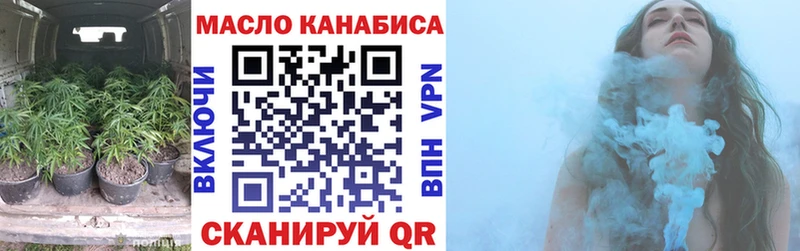 kraken как зайти  наркошоп  Аркадак  ТГК вейп 